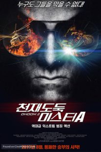 دانلود فیلم هندی Dhoom 2 20061325-1458902762
