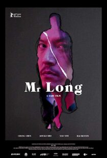 دانلود فیلم Mr. Long 20175578-1576907671