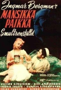 دانلود فیلم Wild Strawberries 195714122-355753790