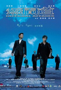 دانلود فیلم Infernal Affairs 200214287-252865089