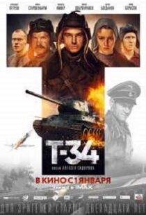 دانلود فیلم T-34 201810138-1482239485