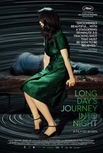 دانلود فیلم Long Day’s Journey Into Night 20187402-1866557489