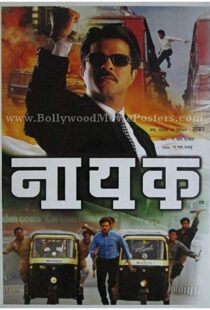 دانلود فیلم هندی Nayak: The Real Hero 20015870-1132740961