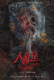 دانلود فیلم The Tag Along: Devil Fish 20188698-1166740137
