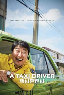 دانلود فیلم کره ای A Taxi Driver 201714868-135765359