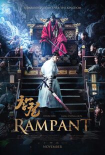 دانلود فیلم کره ای Rampant 201815356-1151605468