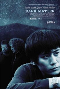 دانلود فیلم Dark Matter 200721304-1736169633