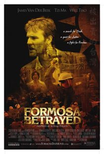 دانلود فیلم Formosa Betrayed 200916424-1459355282