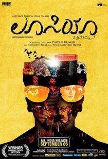دانلود فیلم هندی Lucia 201319755-860809264