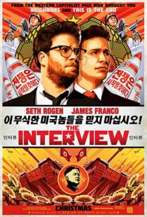 دانلود فیلم The Interview 201413039-102308483