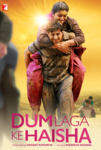 دانلود فیلم هندی Dum Laga Ke Haisha 20155975-1630747512