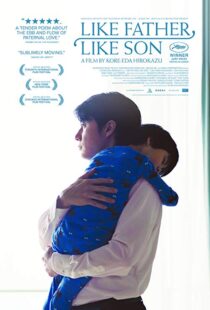 دانلود فیلم Like Father, Like Son 20136385-1528599991