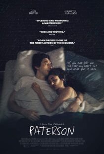دانلود فیلم Paterson 201614645-1440940008