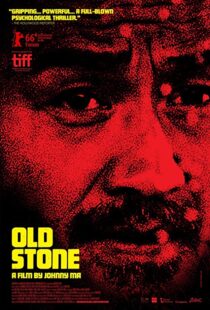 دانلود فیلم Old Stone 20169637-282630166