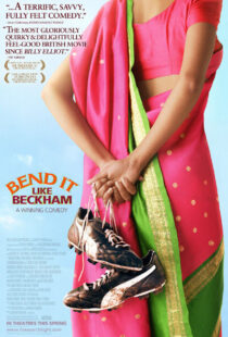 دانلود فیلم Bend It Like Beckham 20027849-917673451