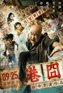 دانلود فیلم Lost in Hong Kong 201517273-1767546880