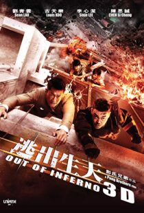 دانلود فیلم Out of Inferno 201310748-1954758555