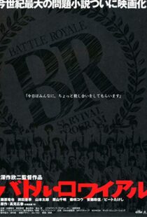 دانلود فیلم Battle Royale 200021113-576460425