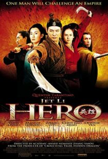دانلود فیلم Hero 200221057-1781187702