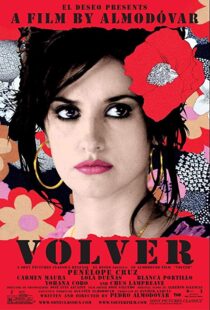 دانلود فیلم Volver 20065000-179207024