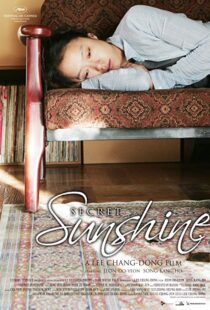 دانلود فیلم کره ای Secret Sunshine 200710023-2124586719