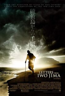 دانلود فیلم Letters from Iwo Jima 200617441-1892345601