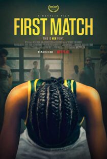 دانلود فیلم First Match 20188342-2024843720