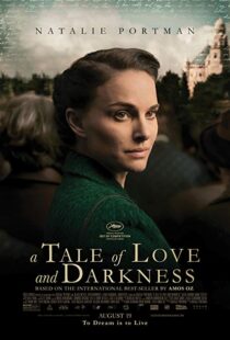 دانلود فیلم A Tale of Love and Darkness 20156114-1179480299