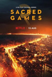 دانلود سریال هندی Sacred Games11453-33453891