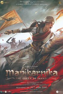دانلود فیلم هندی Manikarnika: The Queen of Jhansi 201914728-1024400010