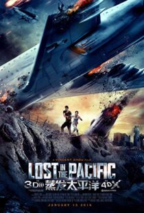 دانلود فیلم Lost in the Pacific 20169515-424764876
