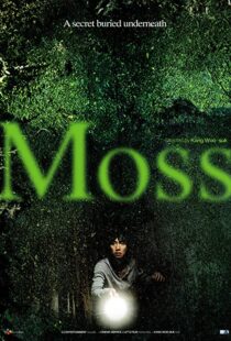 دانلود فیلم کره ای Moss 201021618-1566380513