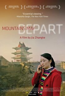 دانلود فیلم Mountains May Depart 20154305-1864351846