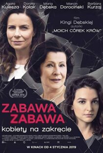 دانلود فیلم Zabawa, Zabawa 201815976-875880554