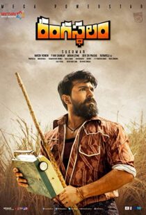دانلود فیلم هندی Rangasthalam 1985 20185821-853726345