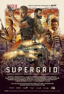دانلود فیلم SuperGrid 201820537-1397053531