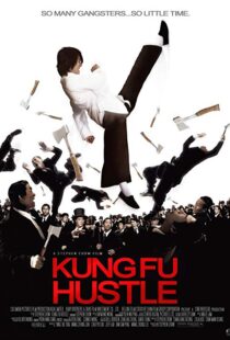 دانلود فیلم Kung Fu Hustle 200422325-1206562164