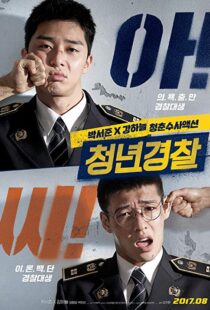 دانلود فیلم کره ای Midnight Runners 201721956-1154245630