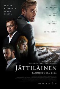 دانلود فیلم The Mine 201612587-656832220