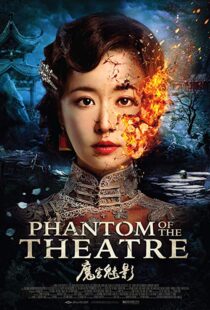 دانلود فیلم Phantom of the Theatre 20167366-2144933359