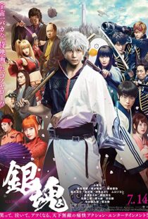 دانلود فیلم Gintama Live Action the Movie 20177504-1037986819
