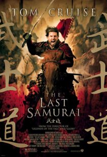 دانلود فیلم The Last Samurai 200322317-2030957282