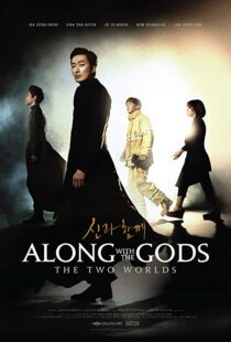 دانلود فیلم کره ای Along With the Gods: The Two Worlds 20173580-1823422774