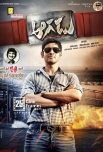 دانلود فیلم هندی Aagadu 201412386-286711088