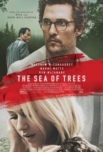 دانلود فیلم The Sea of Trees 20156534-1688928370