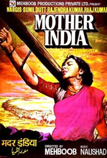 دانلود فیلم هندی Mother India 19575837-1696581709