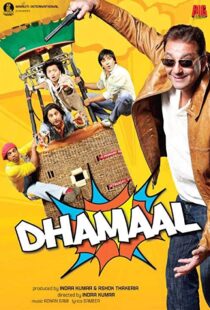 دانلود فیلم هندی Dhamaal 20075665-1903055892