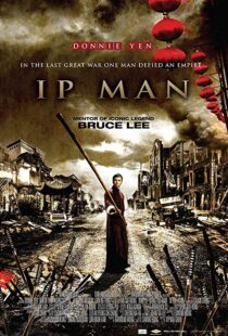 دانلود فیلم Ip Man 20083295-1192253179