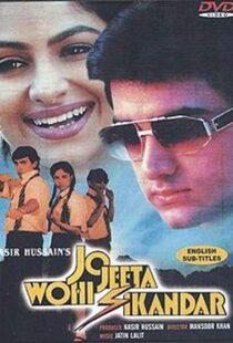 دانلود فیلم هندی Jo Jeeta Wohi Sikandar 199214286-2061002911