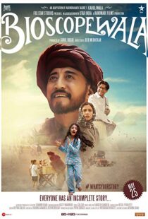 دانلود فیلم هندی Bioscopewala 20179254-399161981